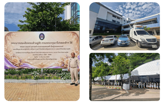 ศูนย์เทคโนโลยีสารสนเทศและการสื่อสารเขต ๓ (นครปฐม)นำรถยนต์สื่อสารดาวเทียมSkyo๓ และชุดสื่อสารไร้สายความเร็วสูง ๕G เชื่อมโยงและวางเครือข่าย
