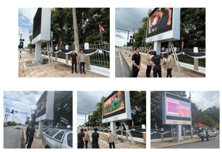 ศูนย์เทคโนโลยีสารสนเทศและการสื่อสาร เขต ๓ (นครปฐม) พร้อมด้วยบริษัท ดีไลท์ติ้ง อินเตอร์เนชั่นแนล จำกัด เข้าดำเนินการบำรุงรักษา