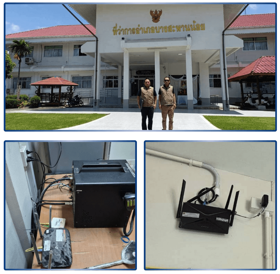 เข้าดำเนินการตรวจสอบอุปกรณ์กระจายสัญญาณ WIFI