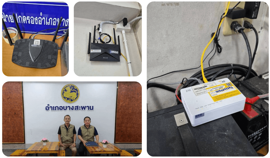 เข้าดำเนินการตรวจสอบอุปกรณ์กระจายสัญญาณ WIFI