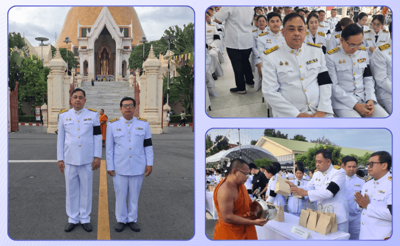 เข้าร่วมกิจกรรมเนื่องในวันคล้ายวันพระราชสมภพสมเด็จพระนางเจ้าสิริกิติ์ฯ